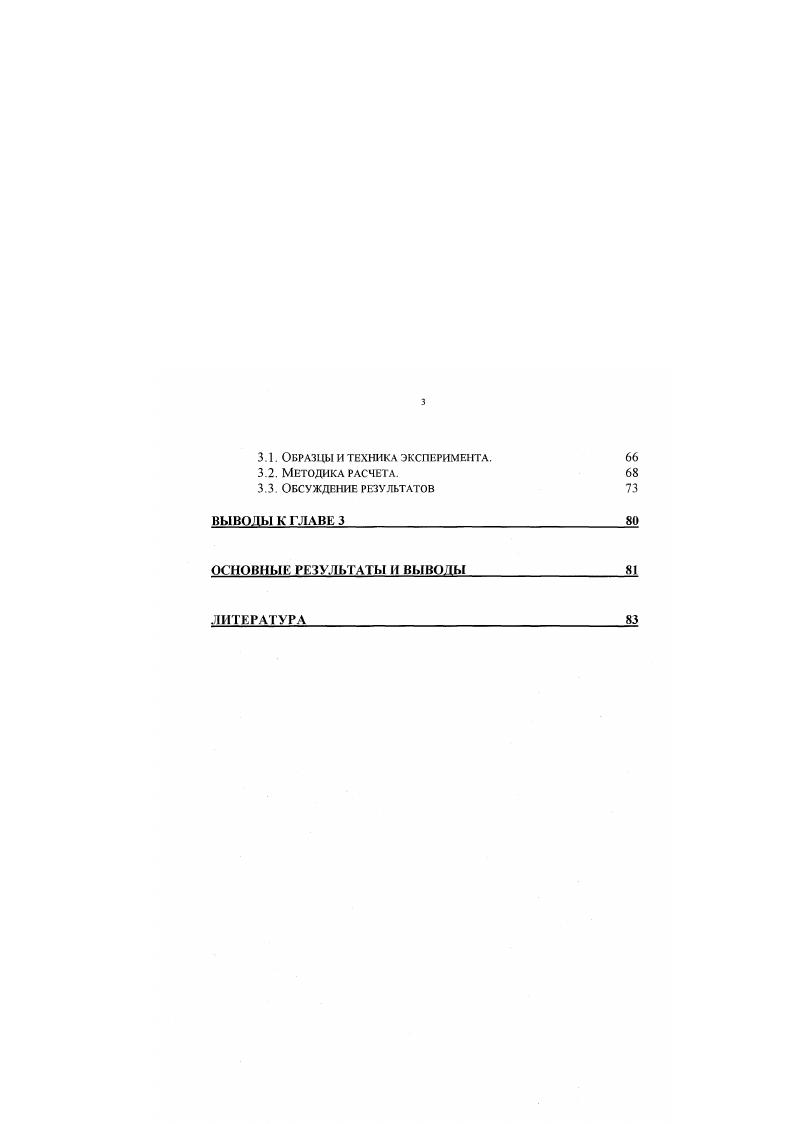 1. 2 Некоторые закономерности процесса испарения