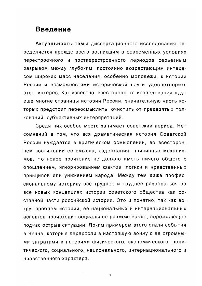 советской государственности туркменского народа . 