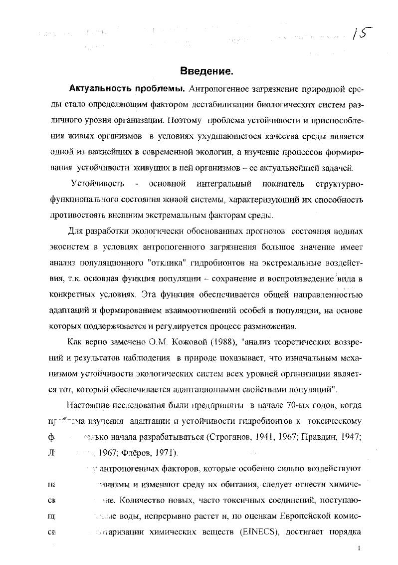 Авторефег аН нолоря 