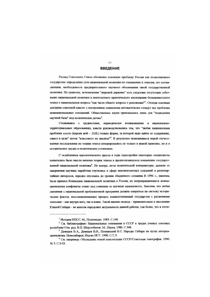 1.1. Киргизская землица  е кьишымы 