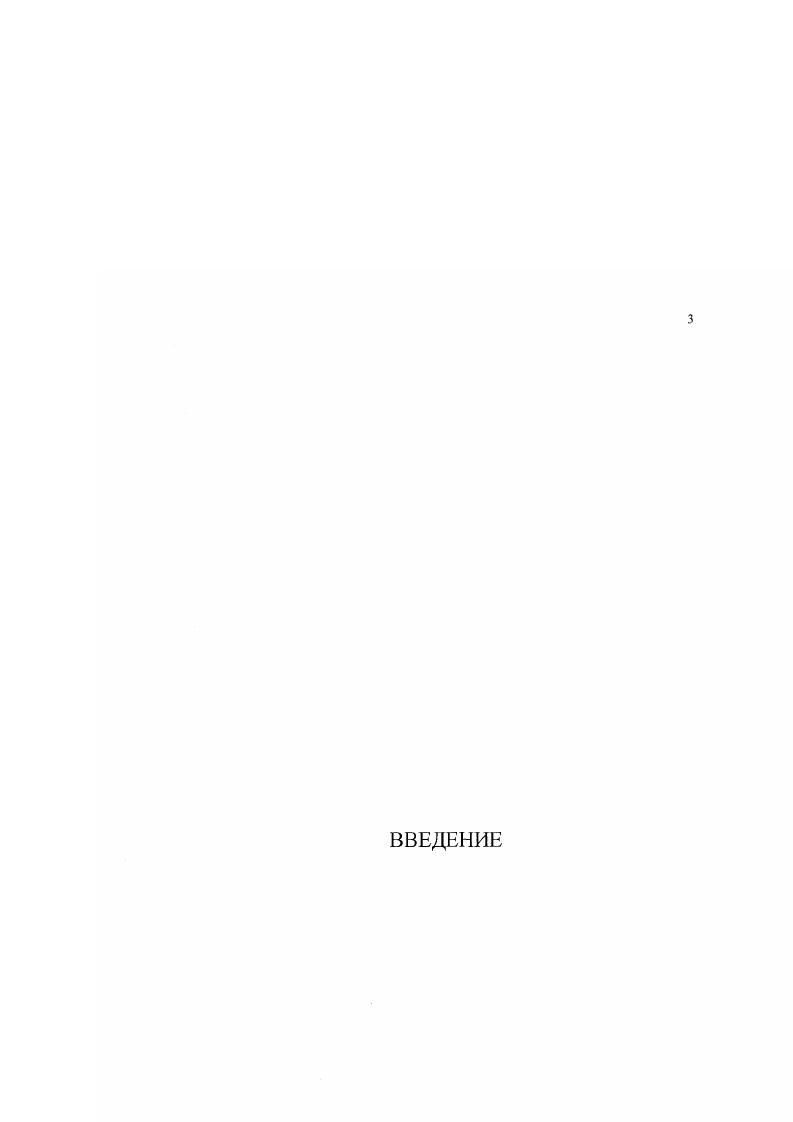 1. ПРЕВРАЩЕНИЯ лезоЗАМЕЩЕННЫХ ПОРФИРИНОВ  