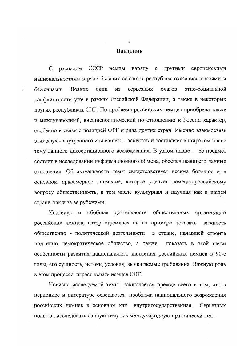 1. Трехсотлетняя предыстория проблемы.