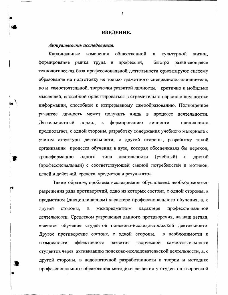 2.4. Итоги опытноэкспериментальной работы.