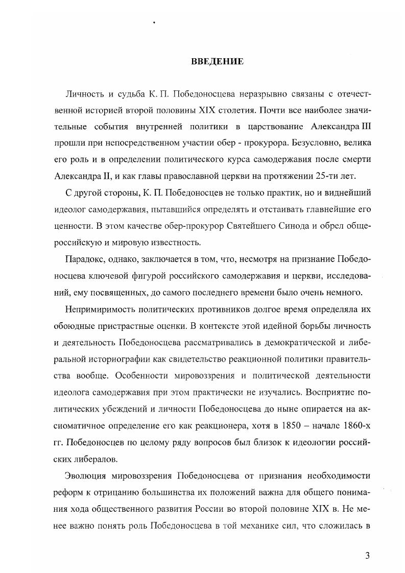 СПИСОК ИСПОЛЬЗОВАННЫХ ИСТОЧНИКОВ