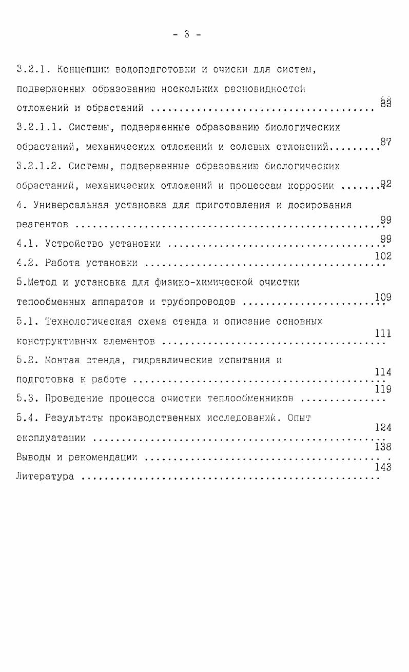 УУУУзг 0концентрации соответствующих ионов и молекул. 