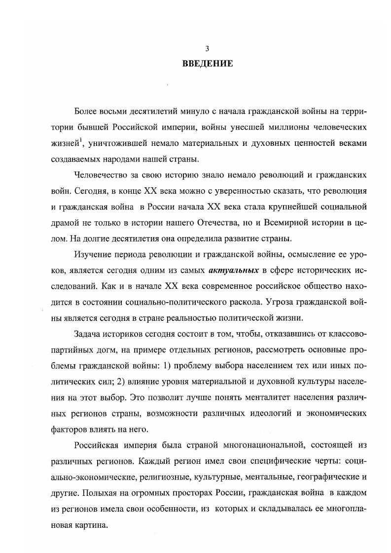 в конце XIX  начале XX вв. до октября г. 