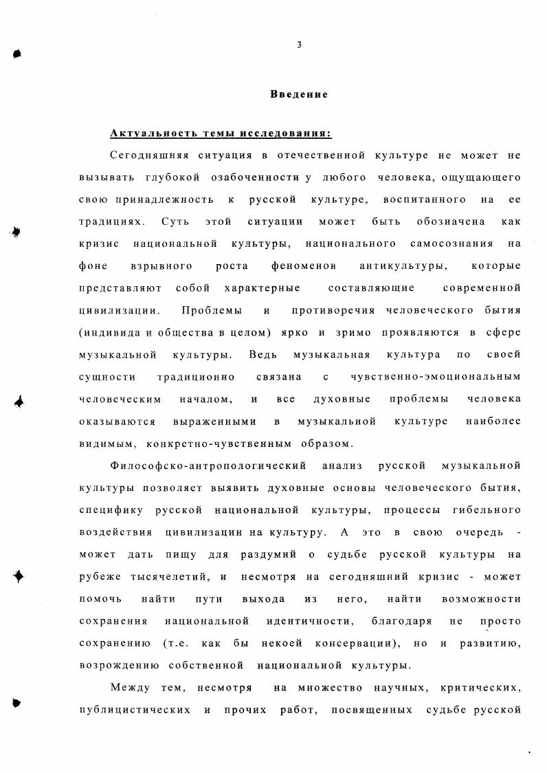 специфика философе к о  а н т р о п о л о г и чес кого анализа. 