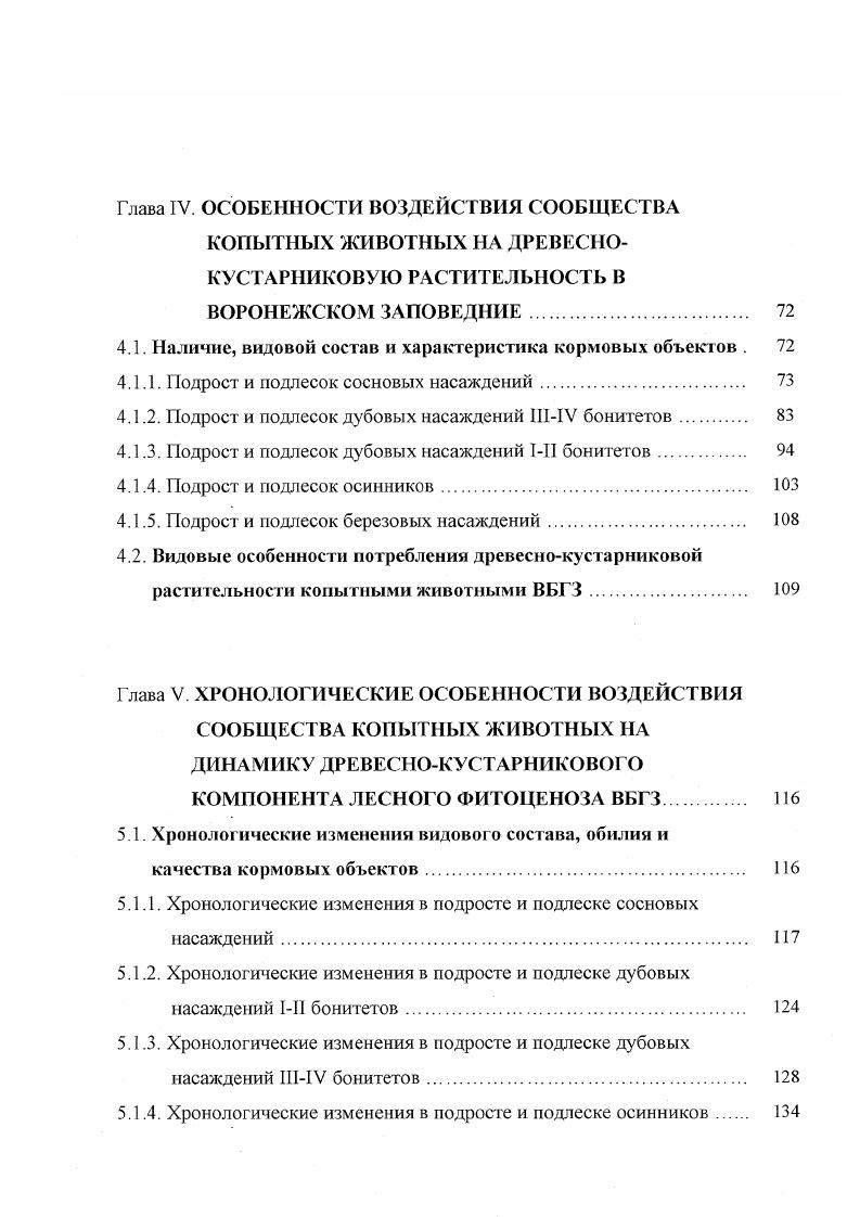 1.1.1. Температура воздуха, осадки, ветер 