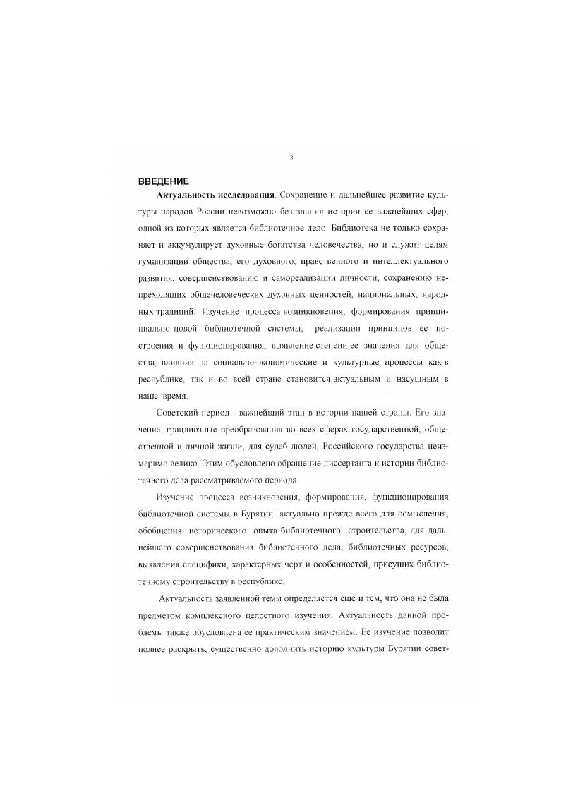 1.1. БИБЛИОТЕКИ ПРИ УЧЕБНЫХ ЗАВЕДЕНИЯХ