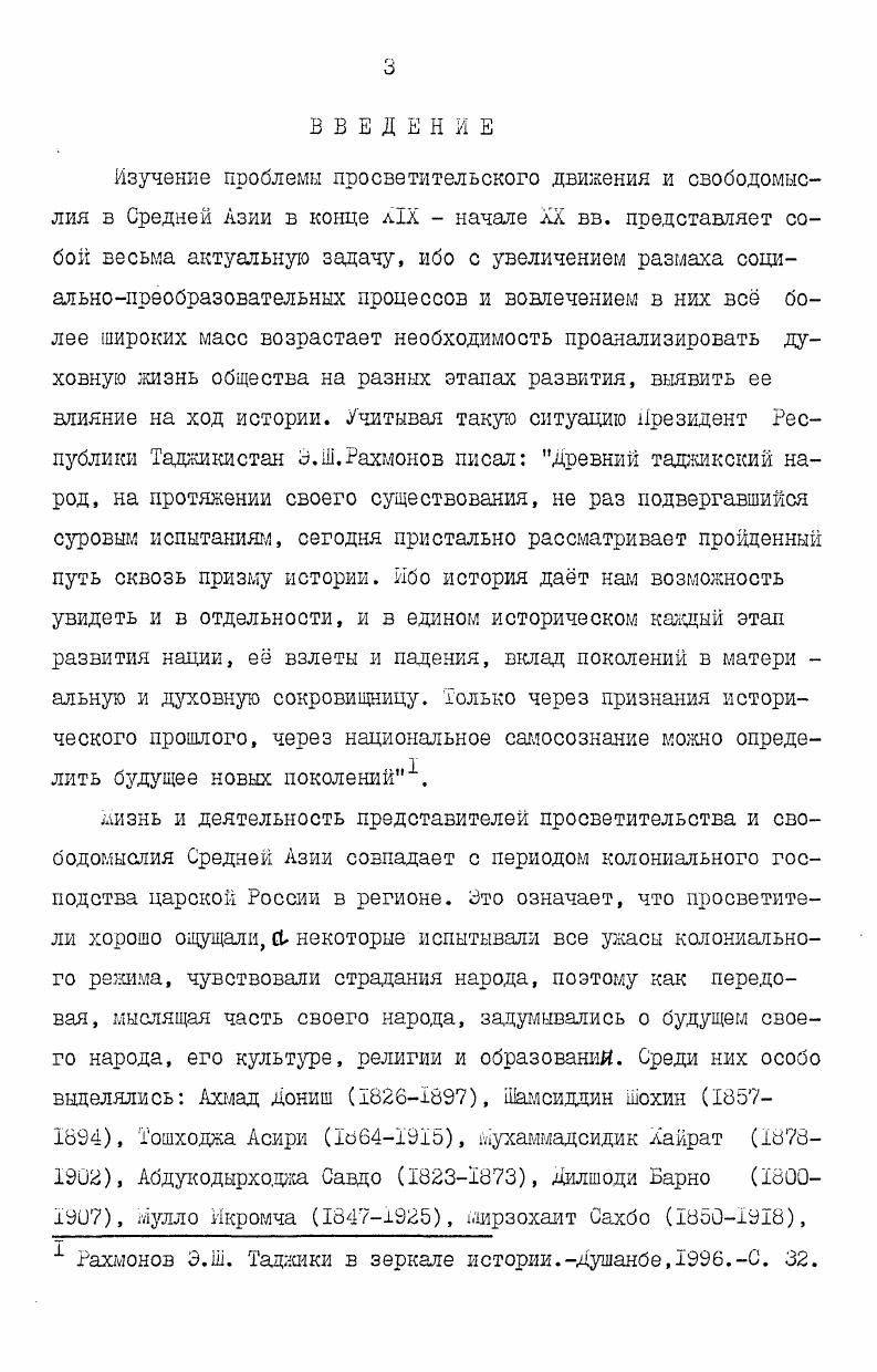 КУЛЬТУРНОЕ ПОЛОЖЕНИЕ СРЕДНЕЙ АЗИИ В КОНЦЕ XIX НАЧАЛЕ XX ВВ.