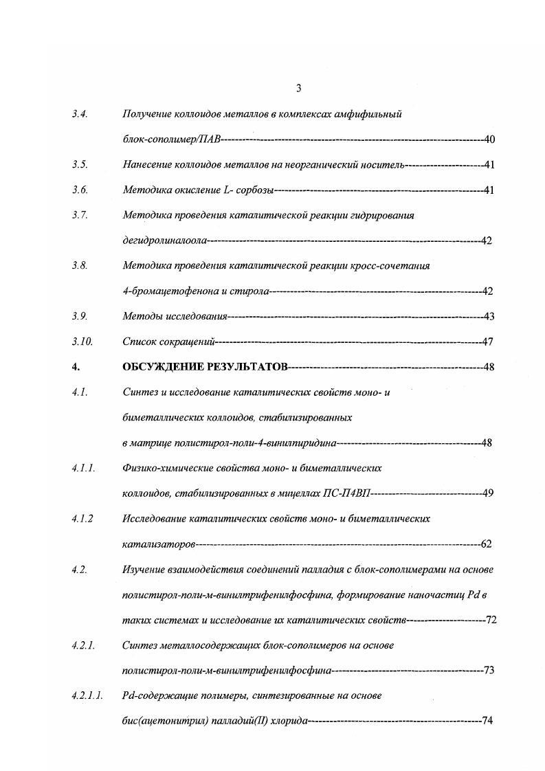 систем для синтеза композиционных материалов.