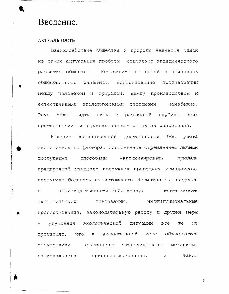 Список литературы