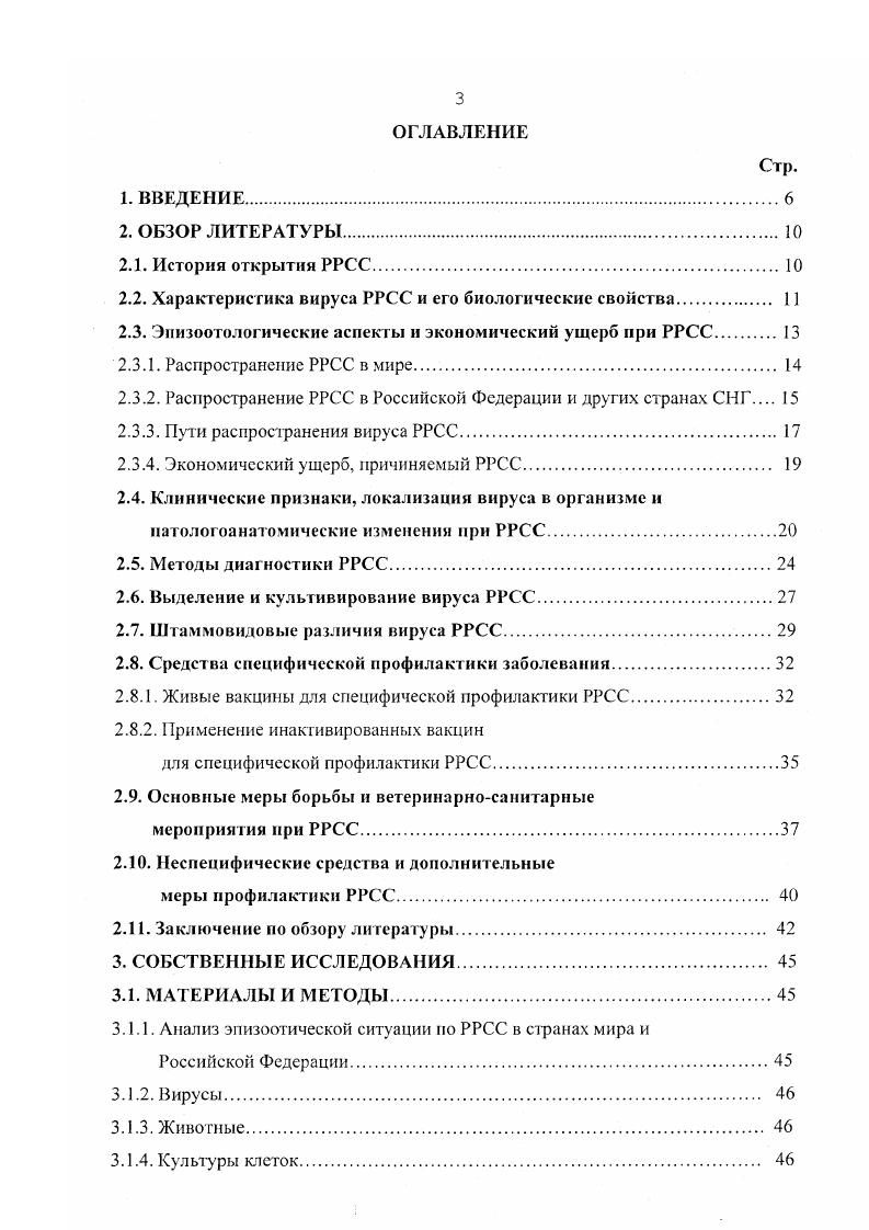 РНФМБ реакция нейтрализации флюоресцирующих микробляшек
