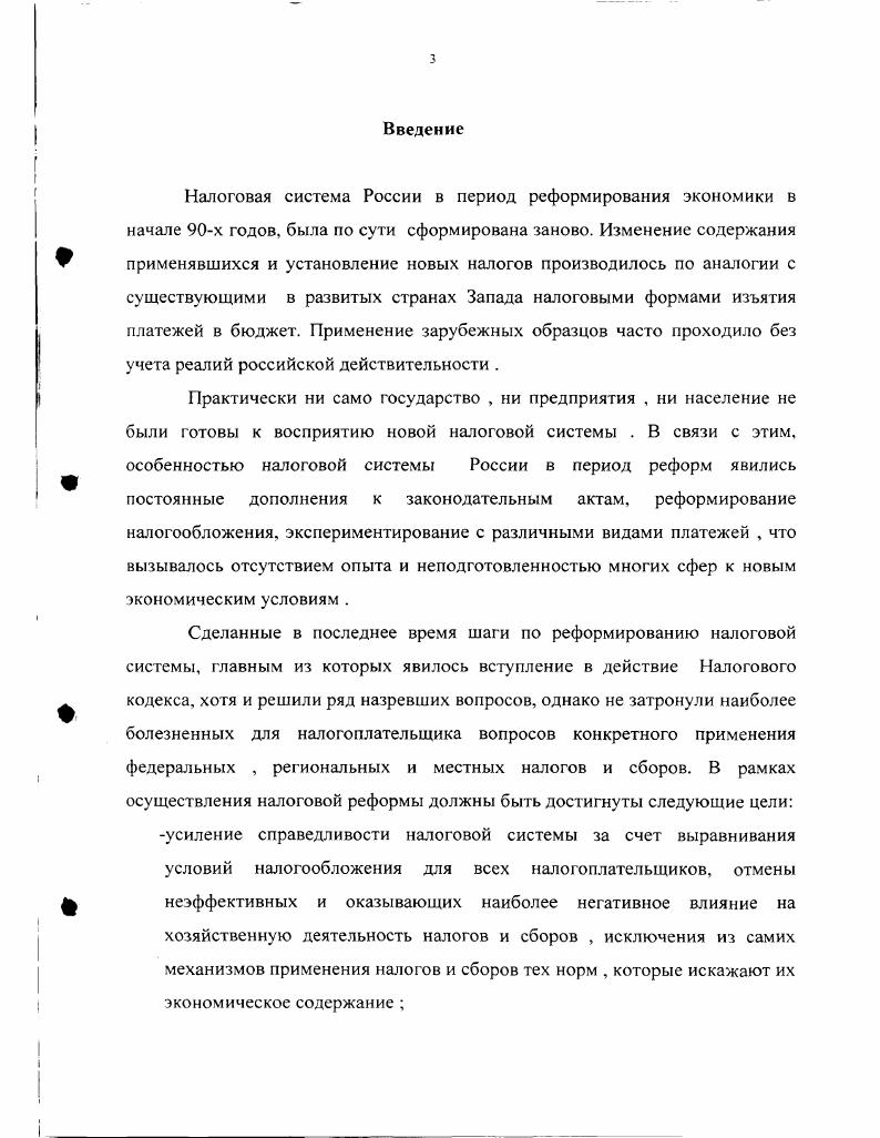 бюджетом на сельскохозяйственных предприятиях