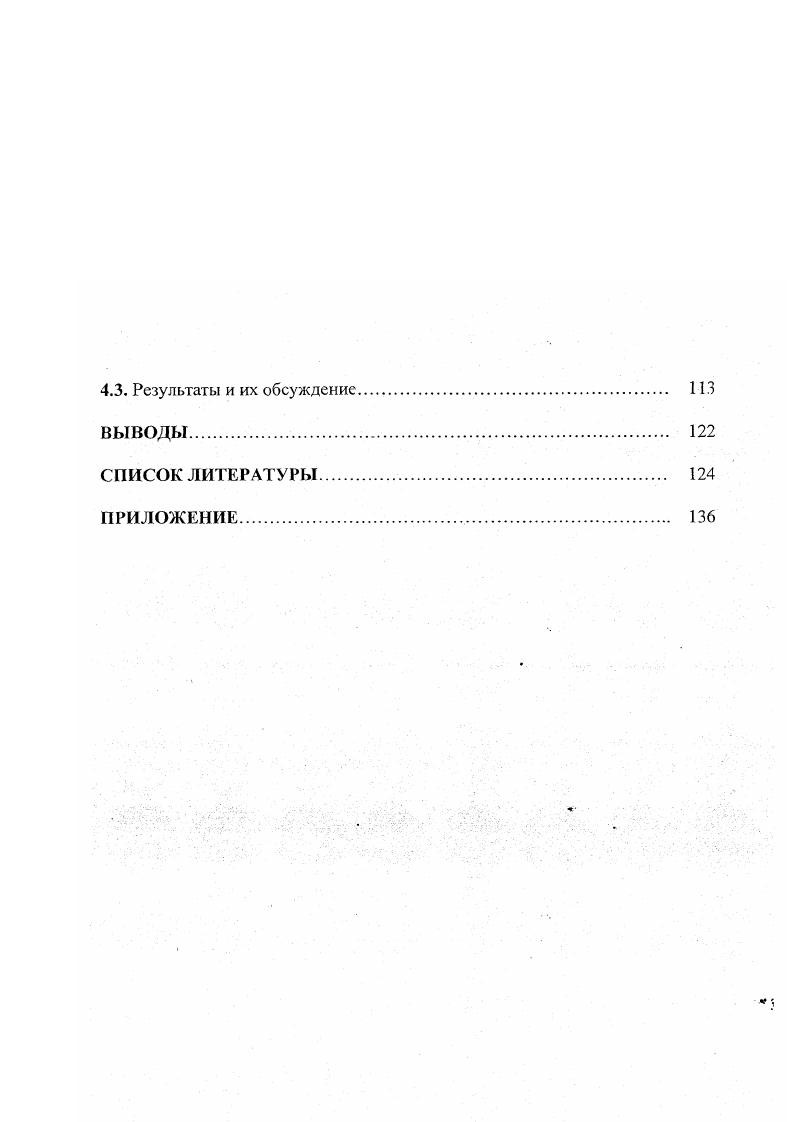 1.1. Основы теплового аккумулирования 