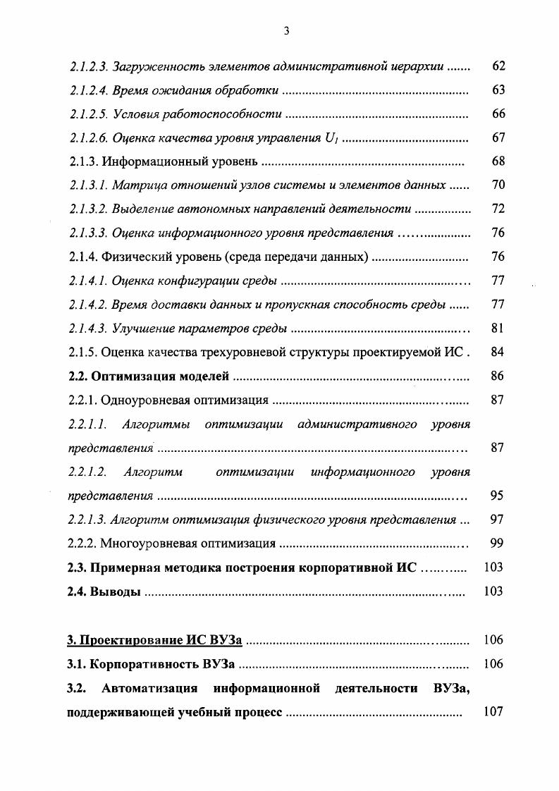 1. У, ,, ,. Лф,0,в,. 