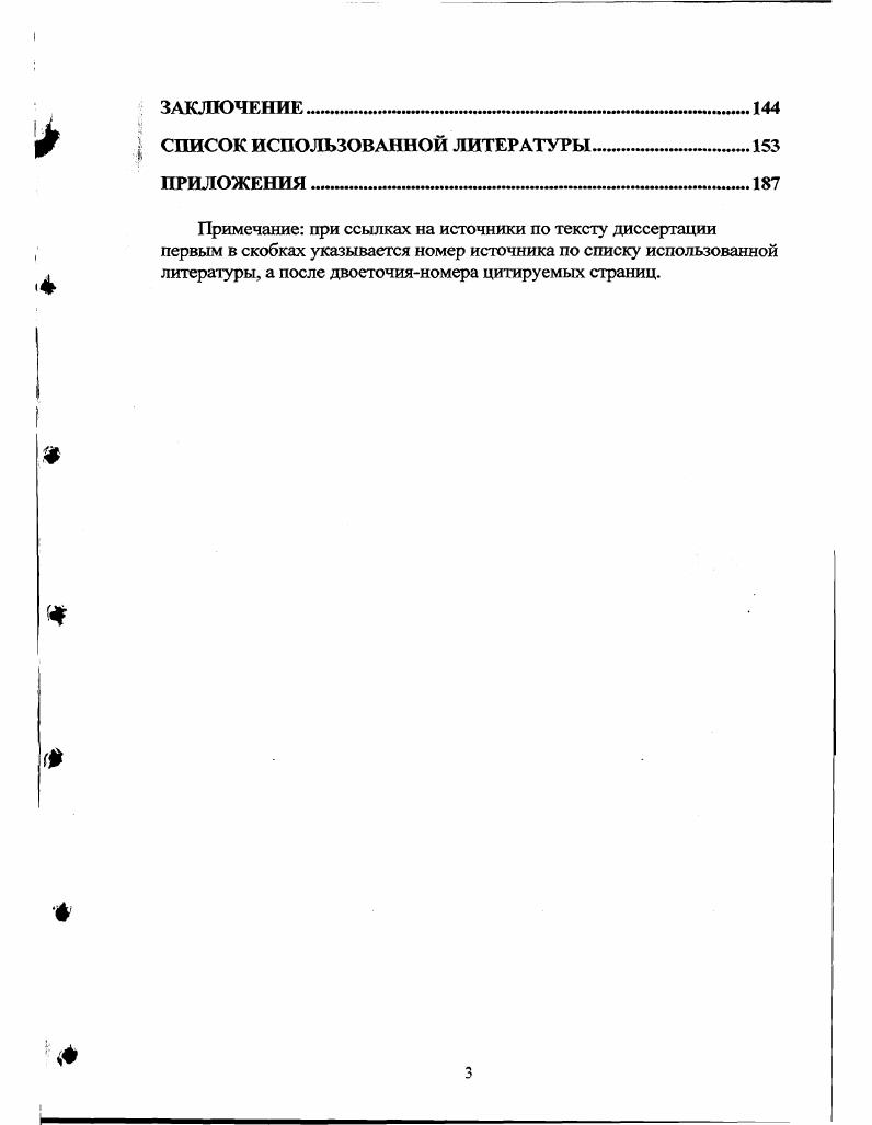 самосовершенствованию профессионализма студентов в области 