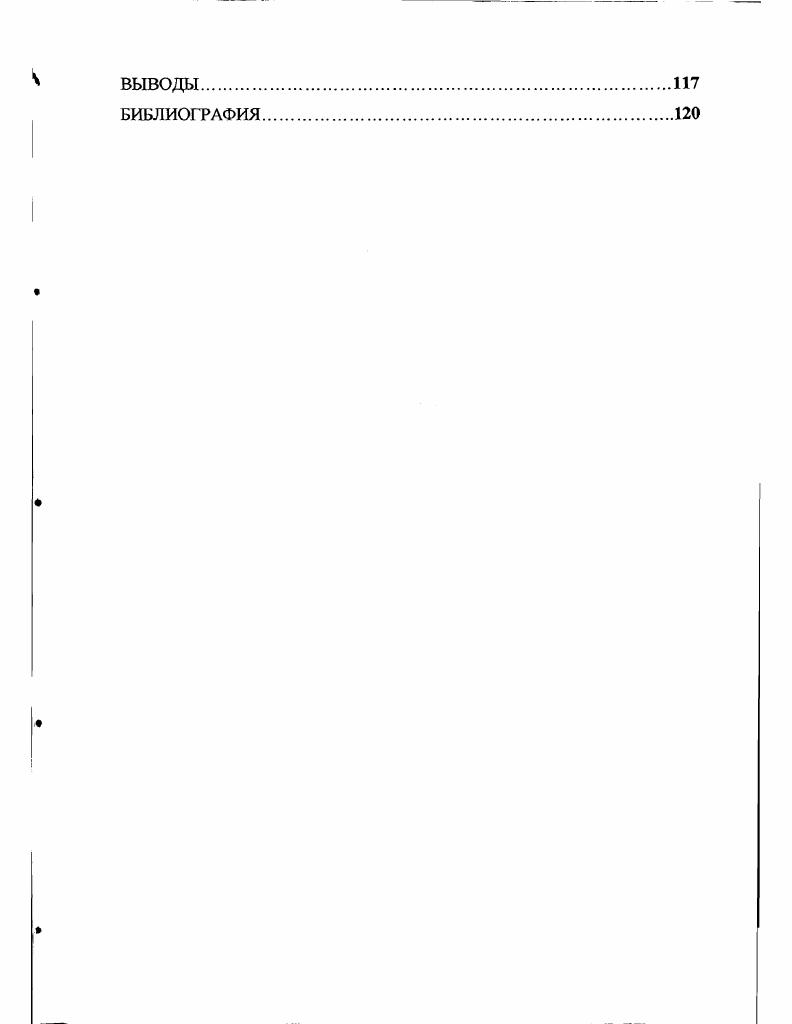 1.3. Характеристика языковых умений студентов как профессиональнопедагогических .