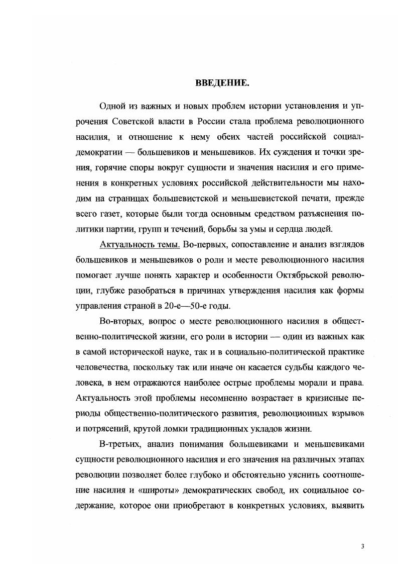 Список источников