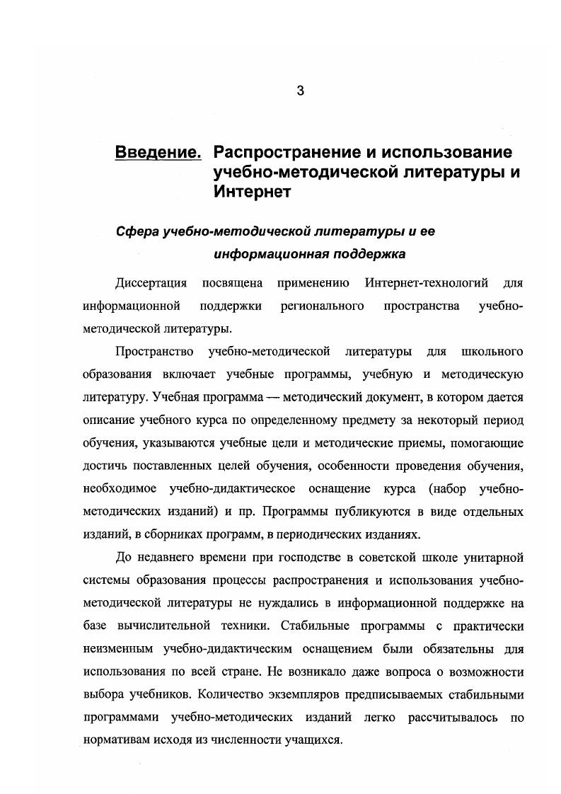 1.2. Каталог и его представление в базе данных