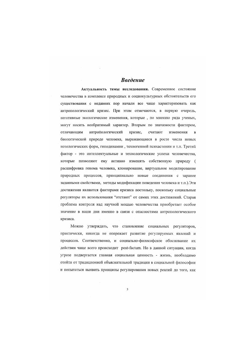  Естсс.секкпнаучныс имгснчни бюнолп мкн