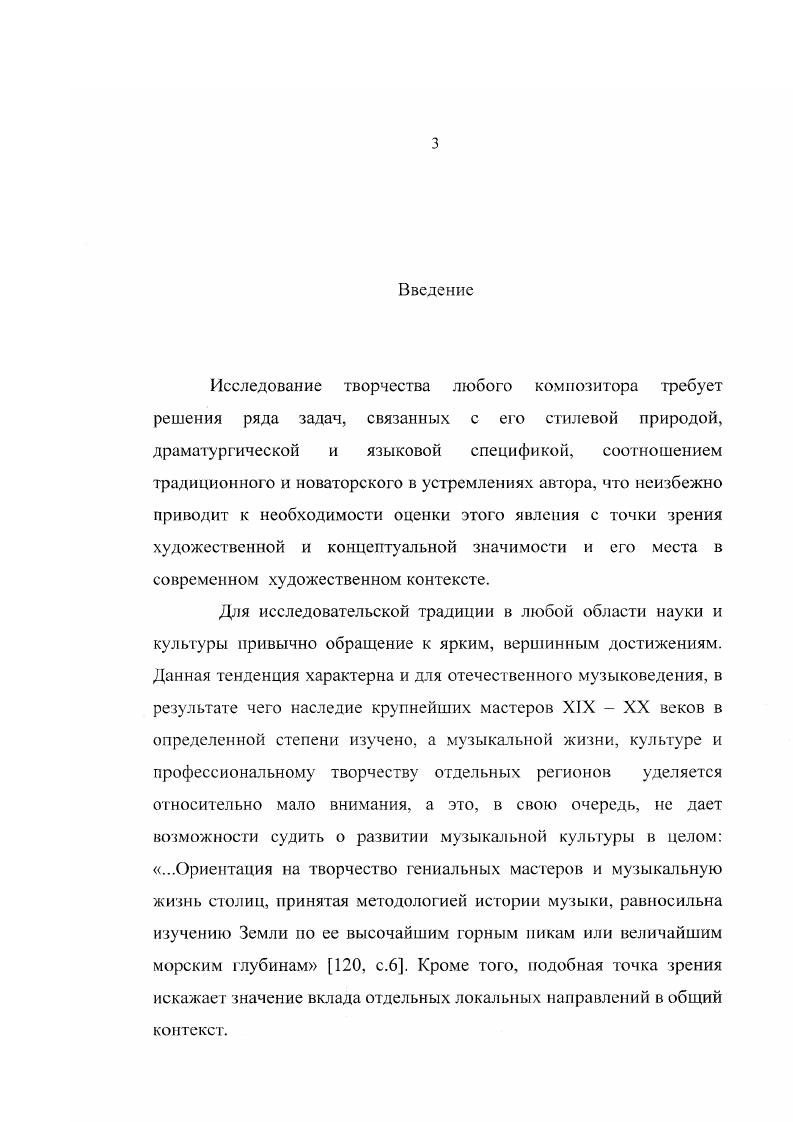 неимущего отнимется Там же, с. Перефразируя известный текст книги Ежклесиаста Гл. А.Муров пишет . Настало время врачевать дух Там же, с. Большое количество ссылок па Библию встречается в дневниковых записях более ранних лет Много замыслов в сердце моем, но состоится только определенное Господом Притчи Сол. Не внимай пустому слуху. Не следуй за большинством на зло Исх. Человек с двоящимися мыслями не тверд во всех путях своих Иак. 