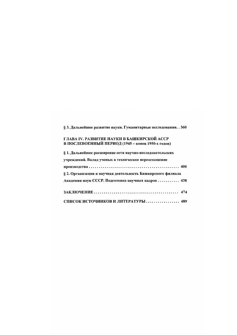 пореформенный период и в начале XX века