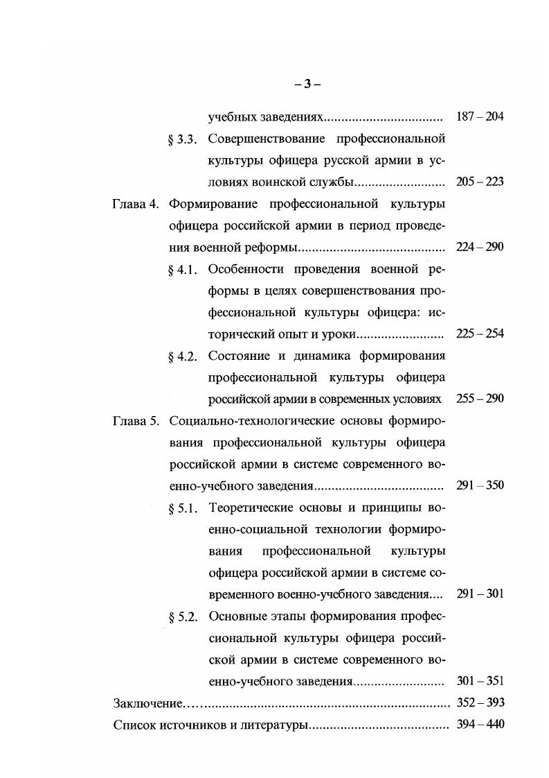 1.1. Понятие культура как социологическая категория  