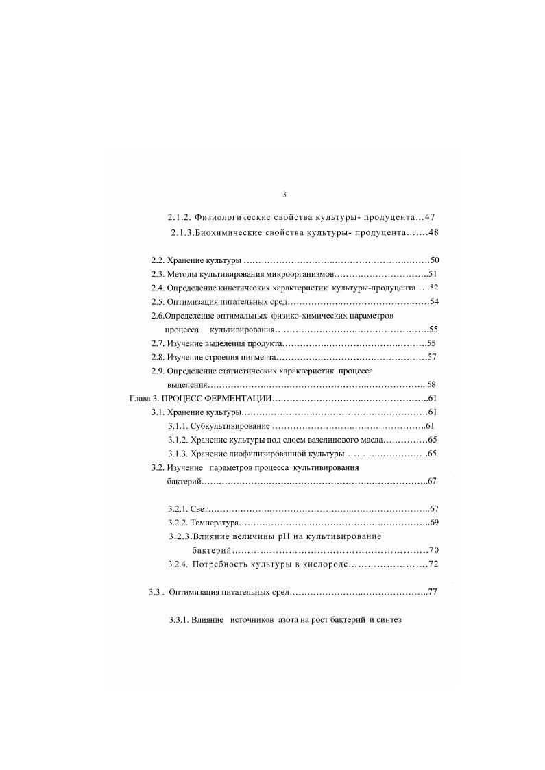 1.1.1. Натуральные пищевые красители