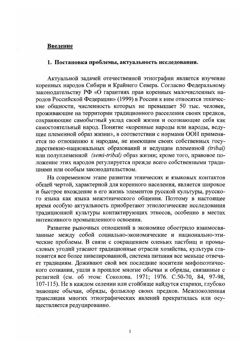 1. Практическое освоение пространства