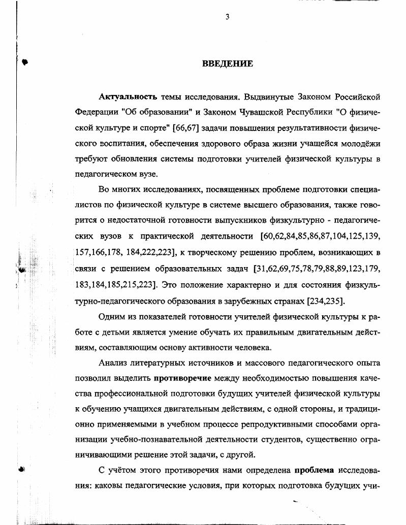 БИБЛИОГРАФИЯ