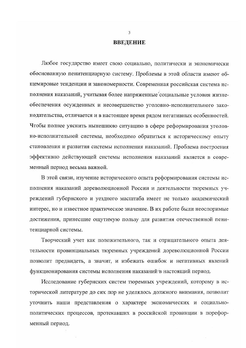 Источники и литература.