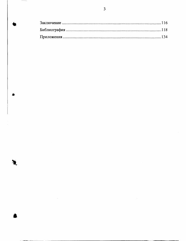 1.1 .Ретроспективный анализ проблемы самостоятельной работы.