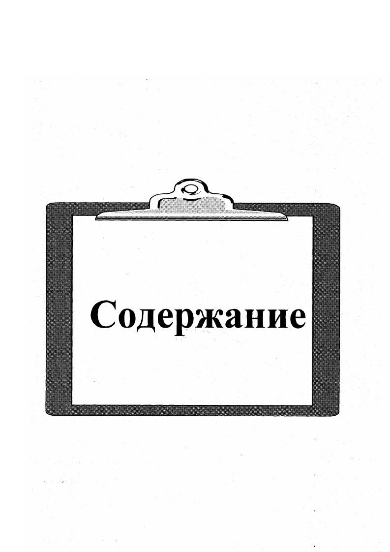 ПИРАЗОЛ2ИН5ОНОВ литературный обзор 
