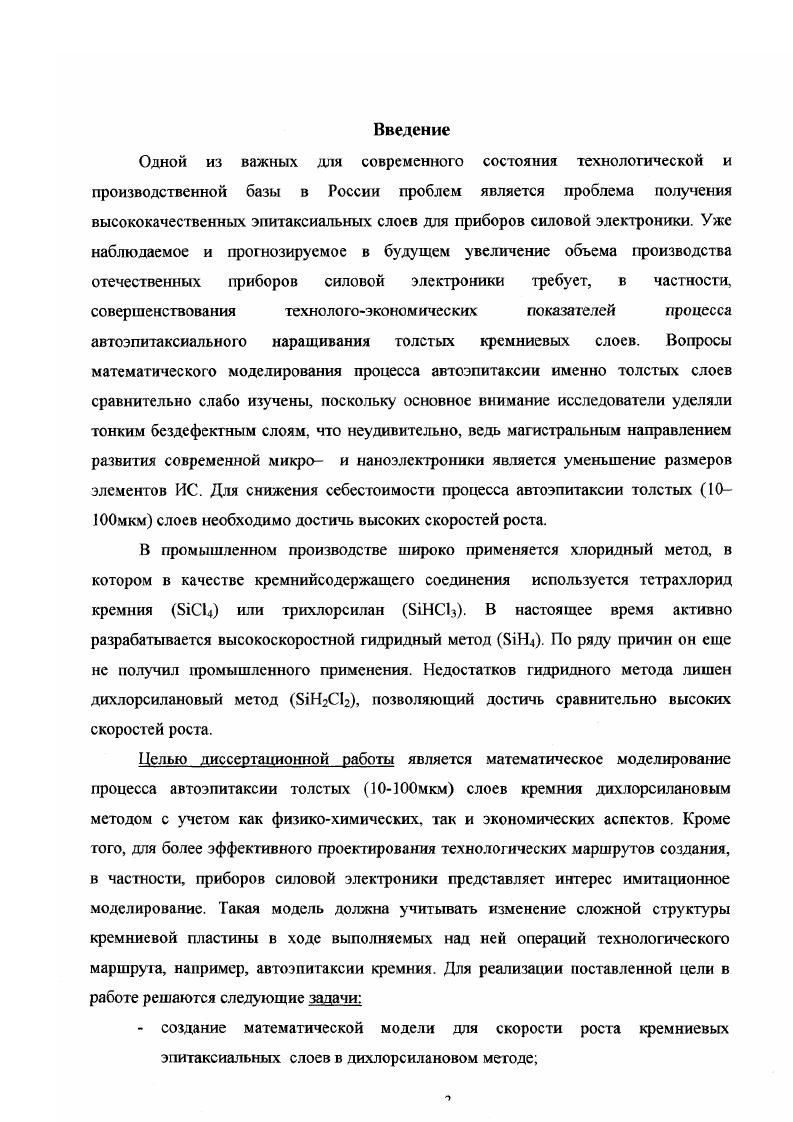 1.3. Обзор литературы по теории нормальных алгорифмов