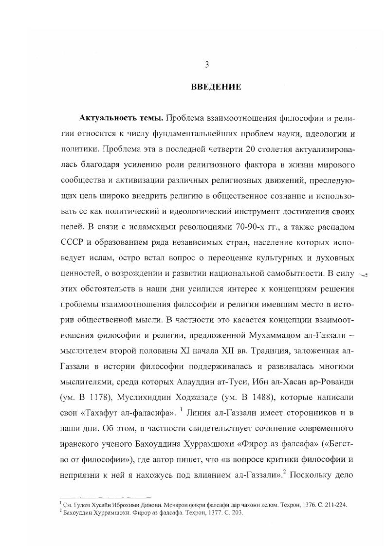  1. Социокультурные условия формирования мировоззрения