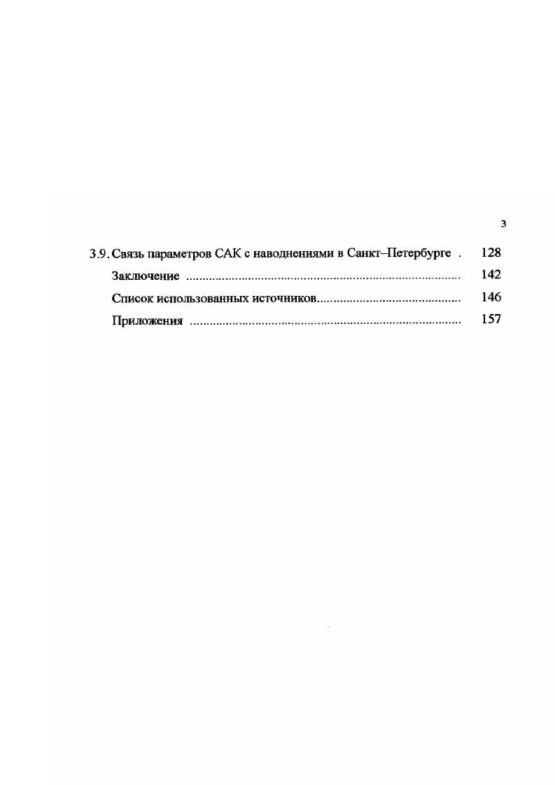 1.2. Внешние и внутренние параметры. Прямые и обратные связи 