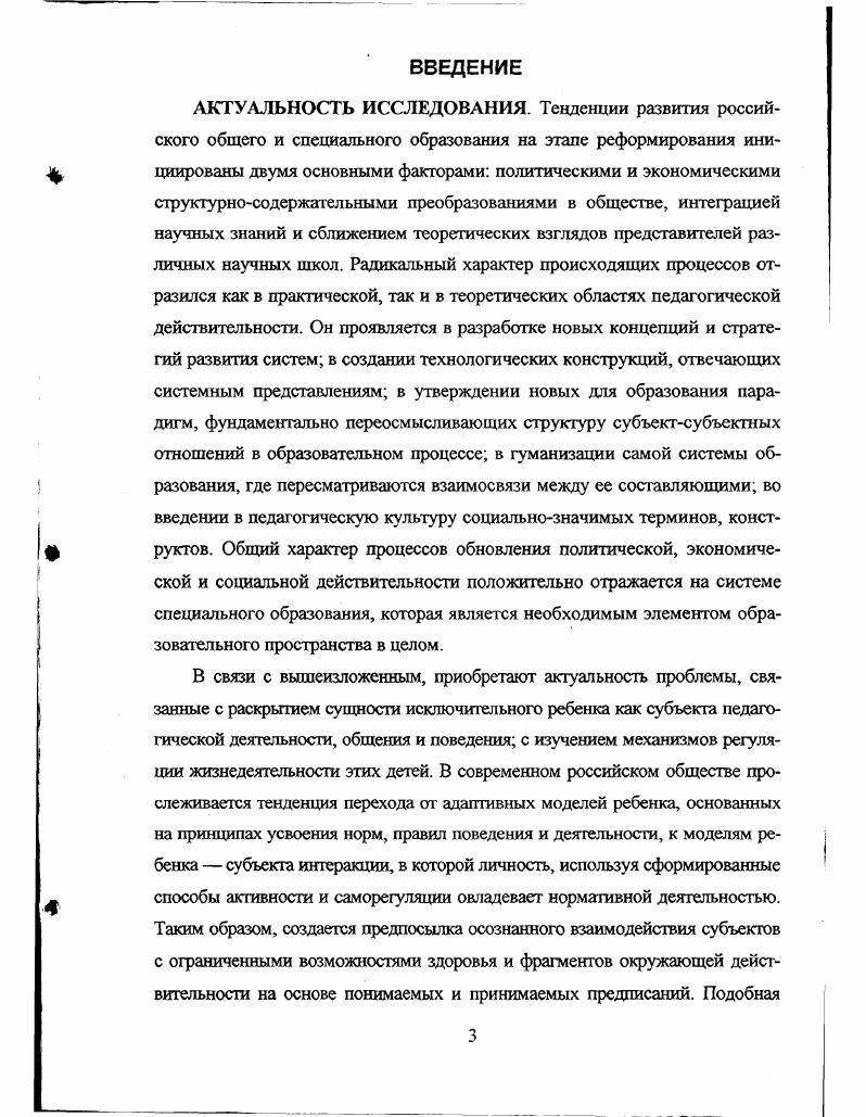 с древнейших времен до начала XX века