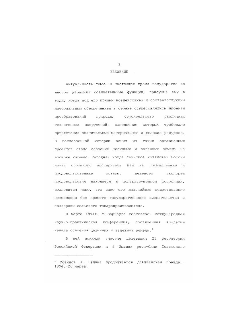 2. ПЕРЕДАЧА И ПРОПАГАНДА ПЕРЕДОВОГО ОПЫТА 