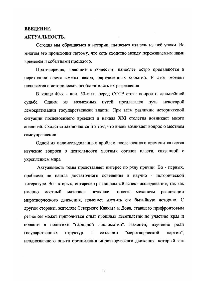  1.ВНЕШНЕПОЛИТИЧЕСКАЯ СИТУАЦИЯ ПОСЛЕ 