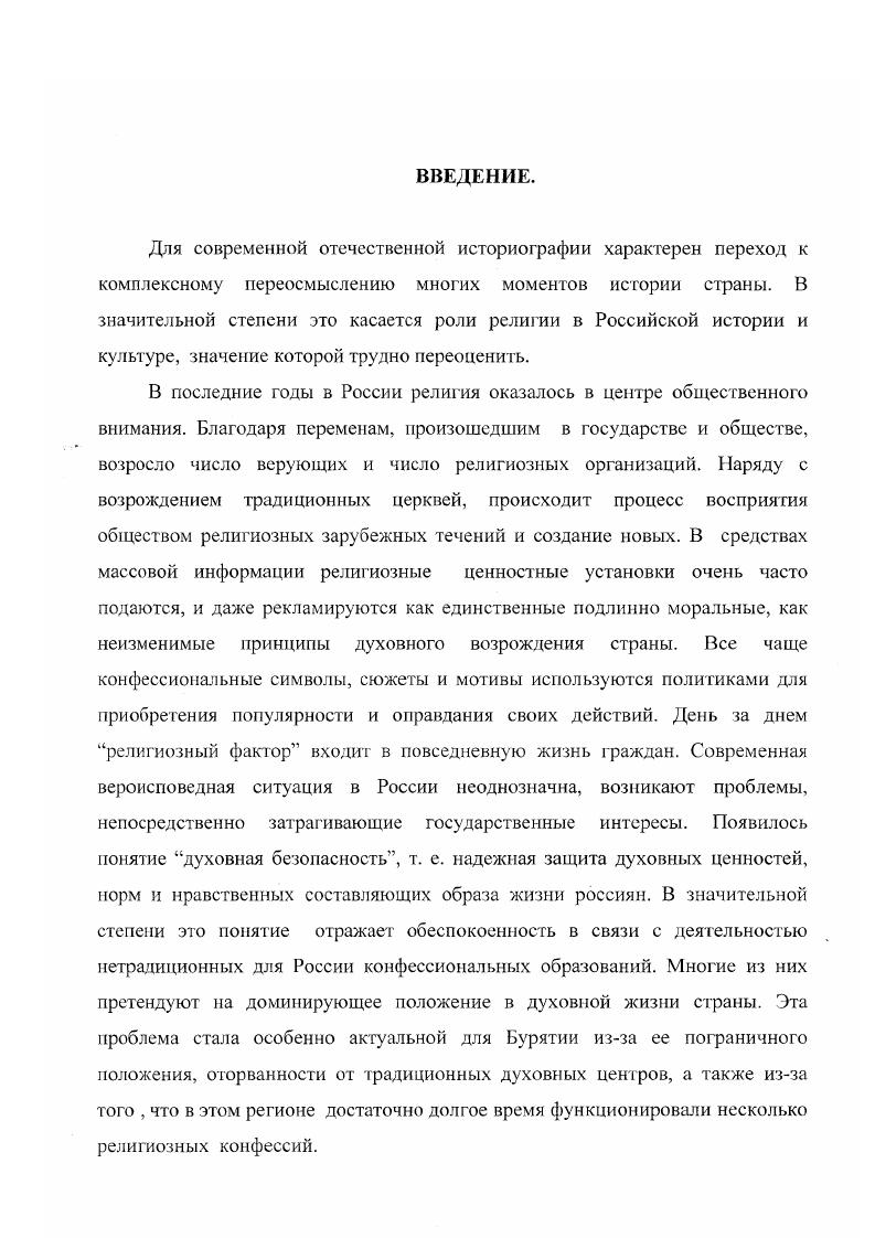 Список использованных источников