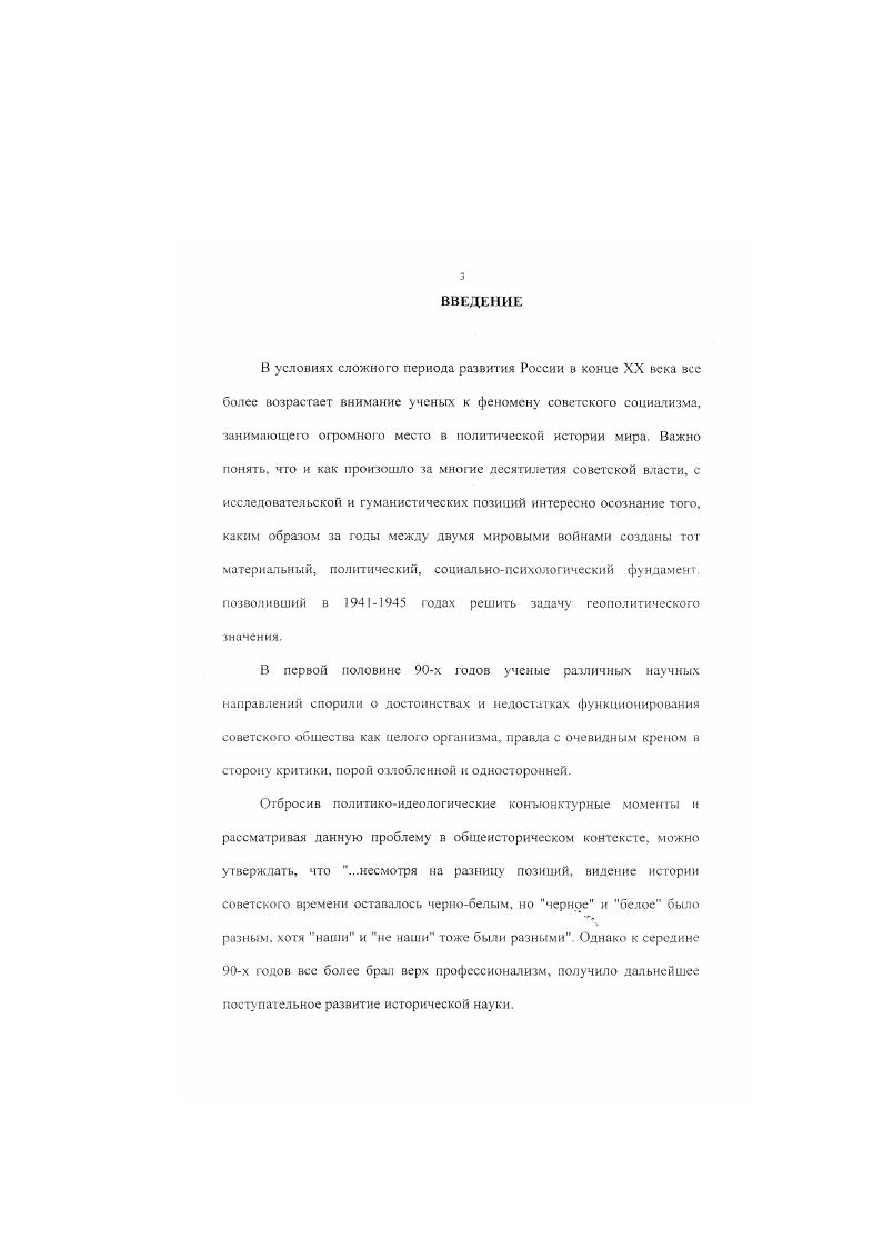 Раздел 2. Отечественная военная промышленность в годы революции и I ражданекой войны