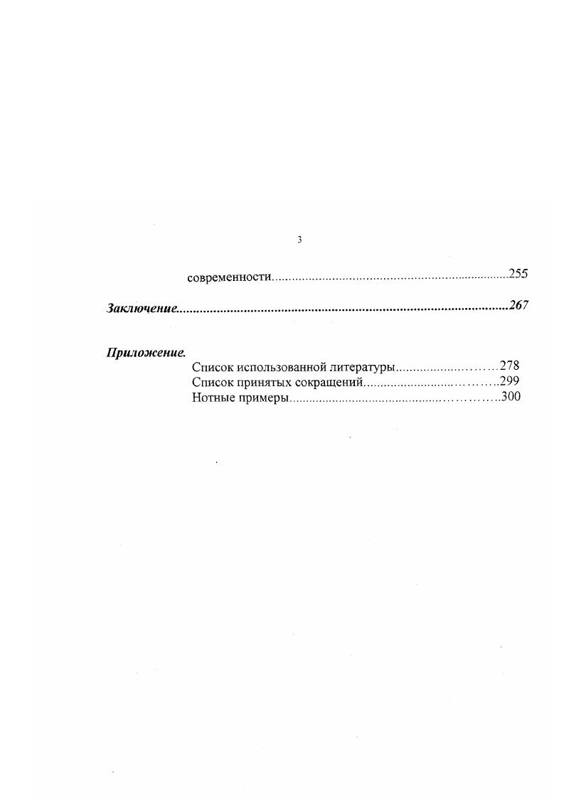 Некоторые вопросы этнических контактов в