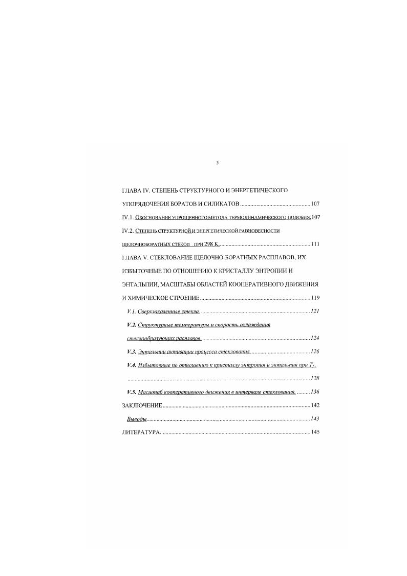 каШЮСШШНУХ Стект и лижжтные яеления а тих ШР1СМХ 