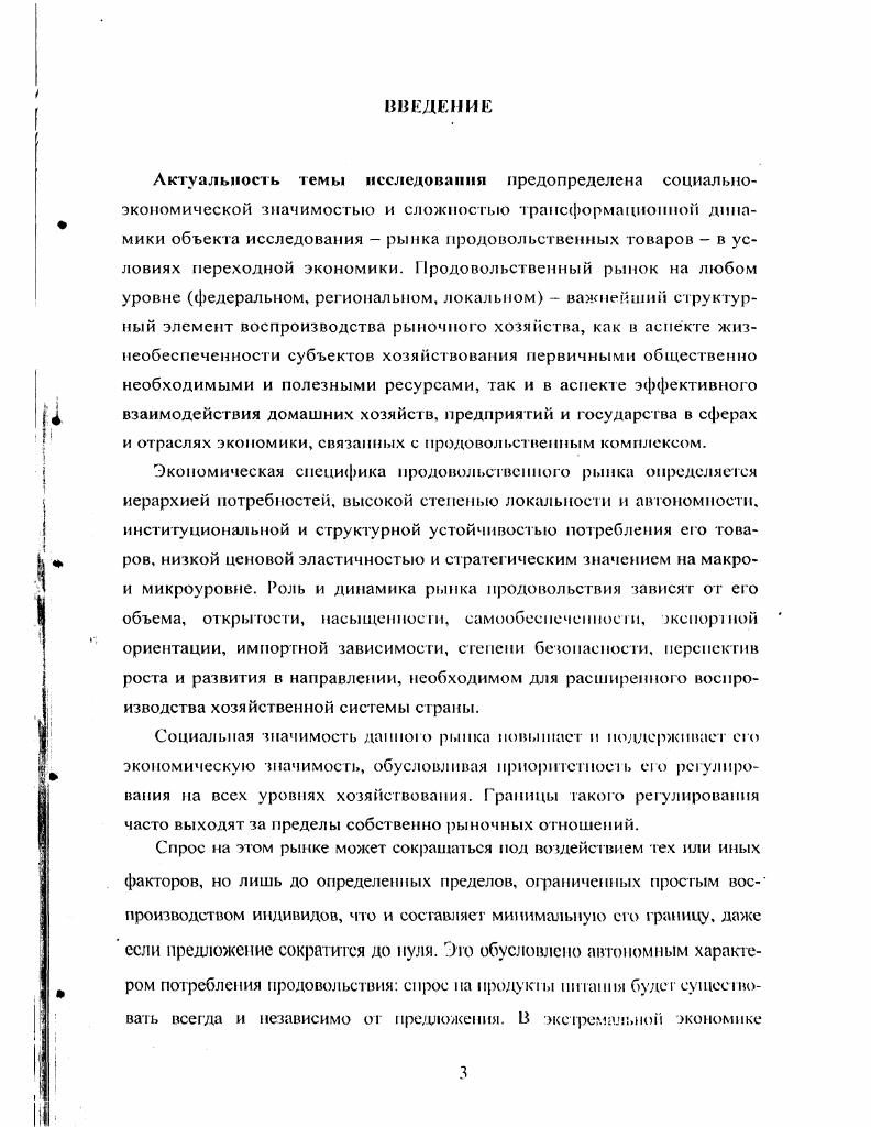 1.2.Состояние отдельных сегментов 1Р. 