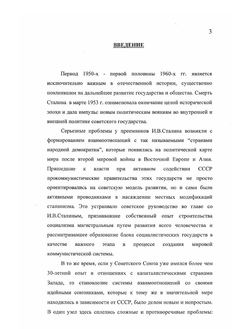 Список источников