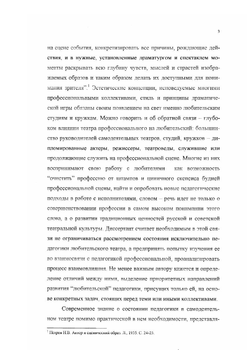 это может закончиться и вовсе трагически.