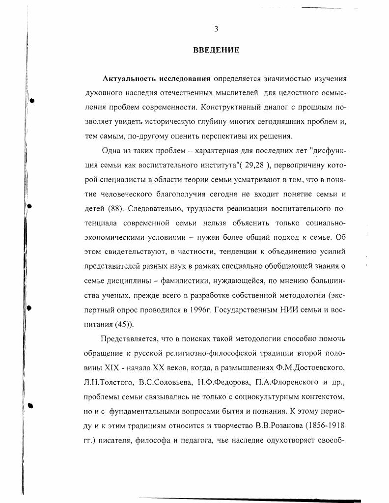 педагогического содержания публицистики