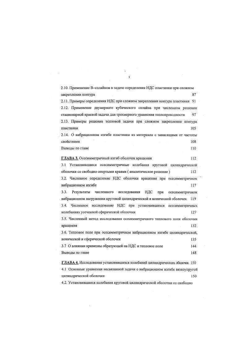 Уравнения 1. 