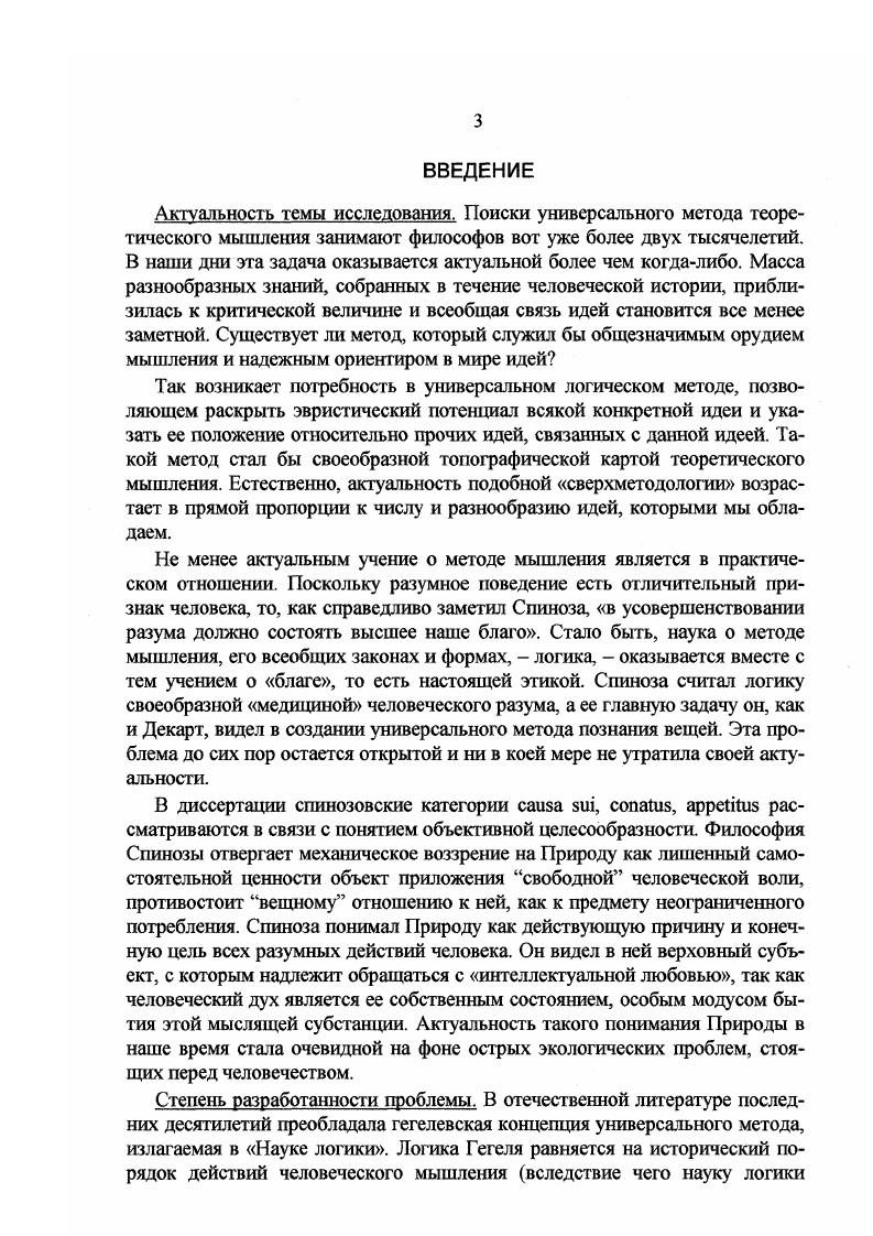  1. Проект универсальной Математики 